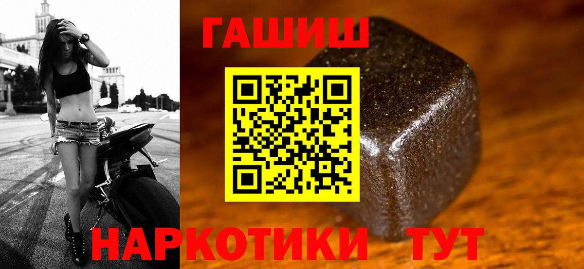 Будённовск  ГАШ Изолятор  Вход с VPN  ГАШ Premium 