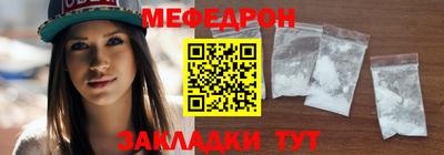 мет Апшеронск