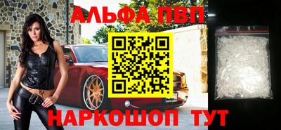 мет Апшеронск