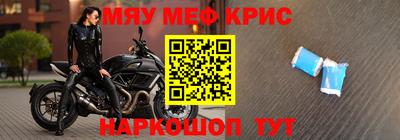 мет Апшеронск