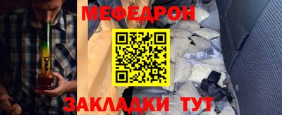 мяу мяу мука Аргун