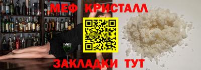 мет Апшеронск