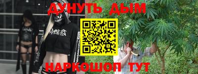мет Апшеронск