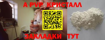 мяу мяу мука Аргун