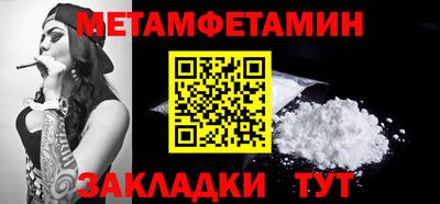 мяу мяу мука Аргун