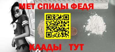 мяу мяу мука Аргун