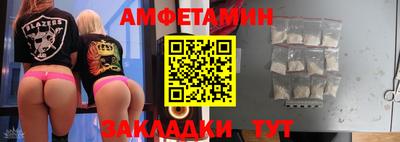 мет Апшеронск