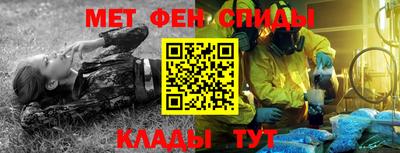 мет Апшеронск