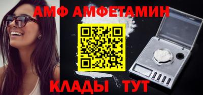 бутират Донецк