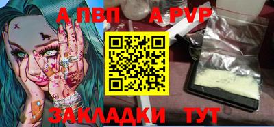 mix Апрелевка