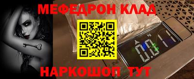 мет Апшеронск