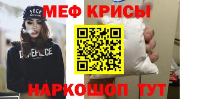 мет Апшеронск