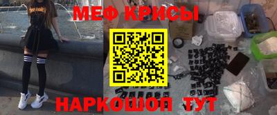 мет Апшеронск