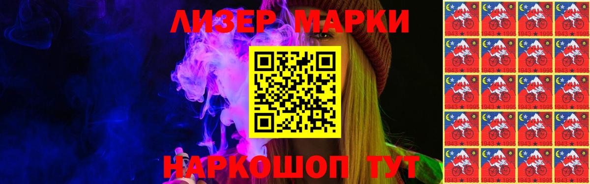 гидра ONION  LSD-25 экстази ecstasy  Вход с VPN  Будённовск  Лсд 25 экстази кислота 
