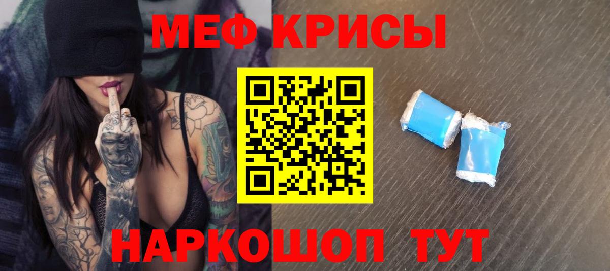 Героин  Вход с VPN  Меф МЯУ МЯУ кристаллы  COCAIN  Будённовск  Бошки Шишки  ГАШ 