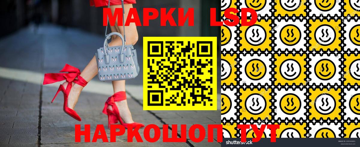 Марки NBOMe 1,5мг Будённовск
