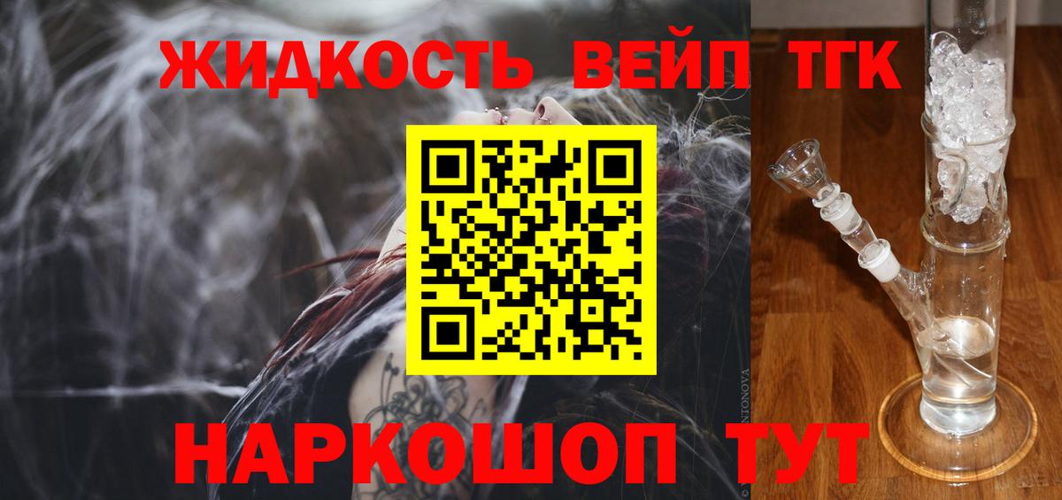 Будённовск  ТГК Wax  Вход с VPN 