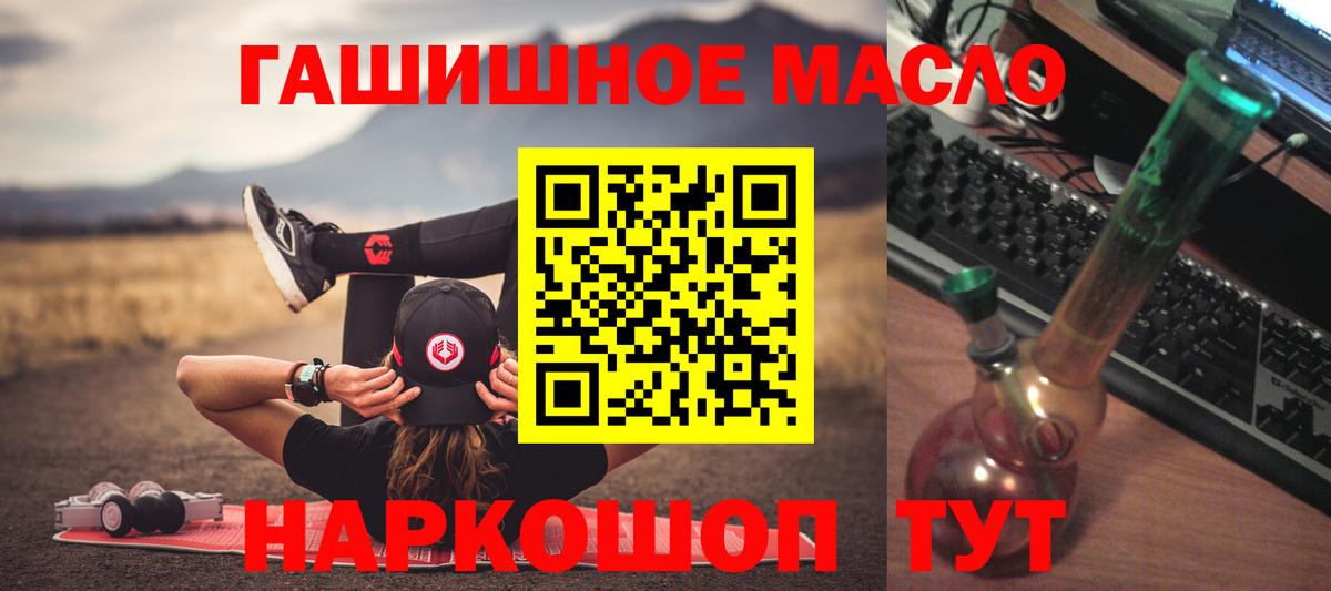 ТГК концентрат Будённовск